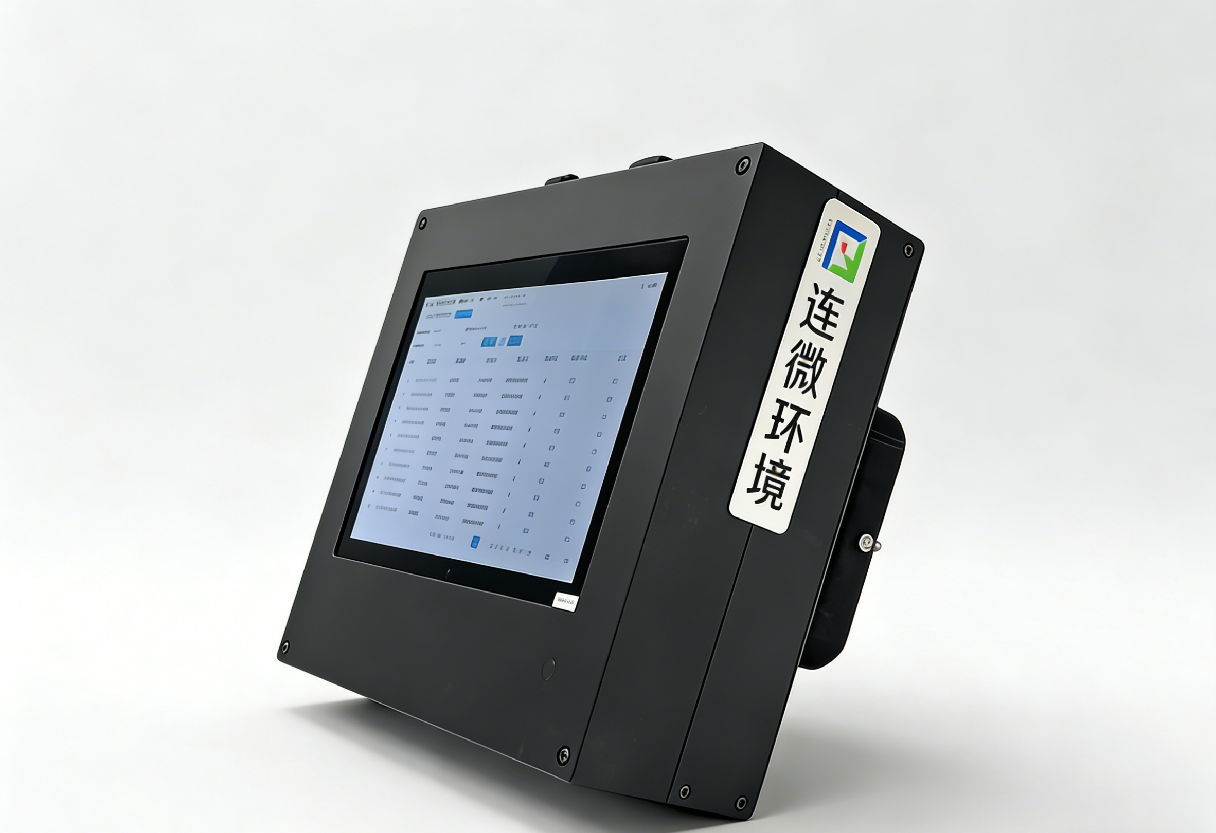 连微环境RTO/RCO现场监控终端